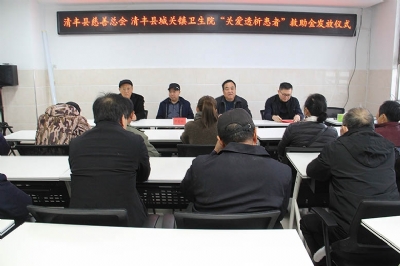 清丰县慈善总会救助68名肾透…