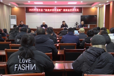 清丰县慈善总会举行“扶危济…